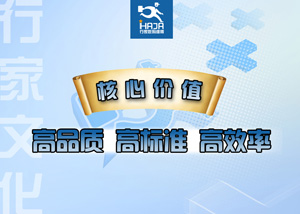 核心价值