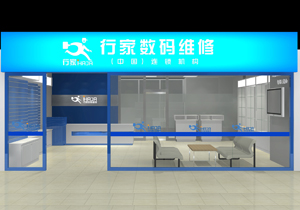 门头标准图