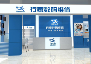 标准形象图